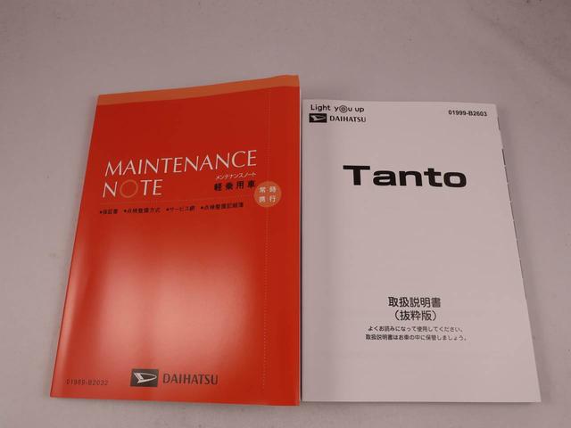 タントX(愛知県)の中古車