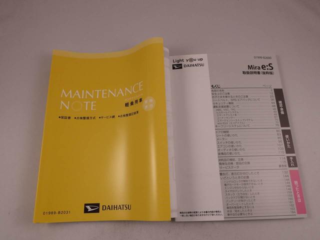 ミライースL SAIIIキーレス 衝突軽減装備(愛知県)の中古車