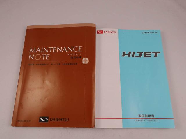ハイゼットトラックエアコン・パワステスペシャルVS(愛知県)の中古車