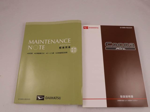 ミラココアココアプラスXスマートセレクションSN(愛知県)の中古車