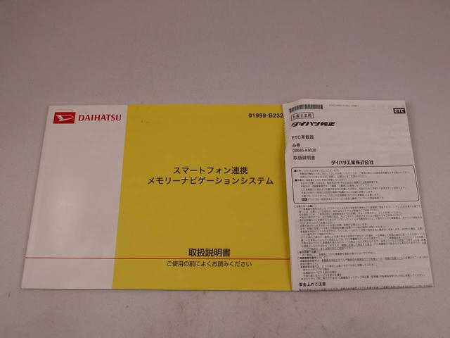 ミラココアココアプラスXスマートセレクションSN(愛知県)の中古車