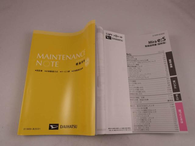 ミライースL SAIII(愛知県)の中古車