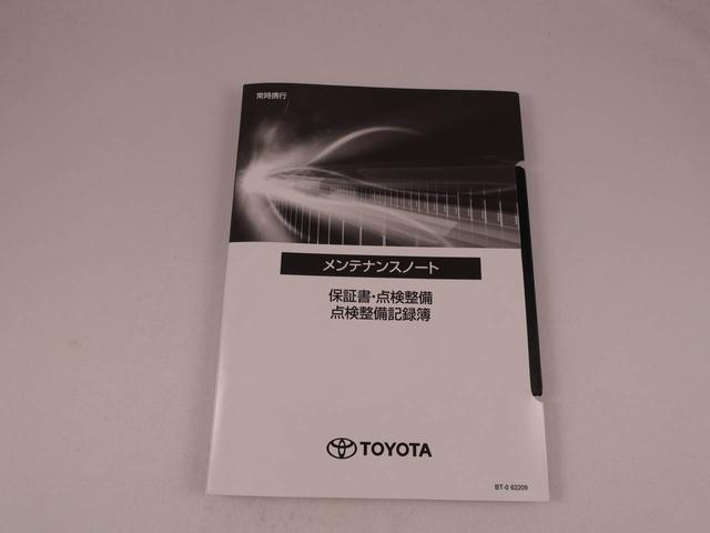 シエンタZ(愛知県)の中古車