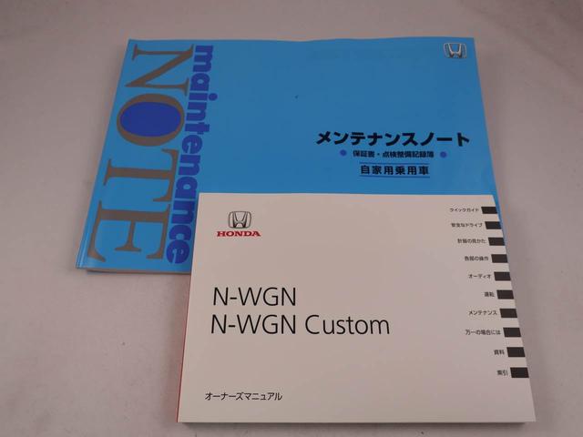 Ｎ−ＷＧＮＧ　ＳＳパッケージ（愛知県）の中古車