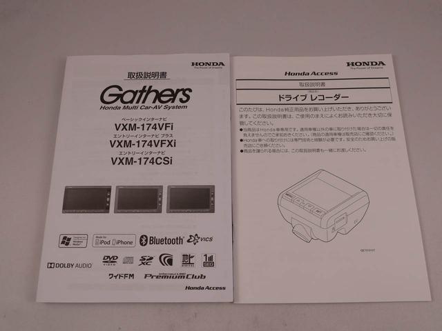 Ｎ−ＷＧＮＧ　ＳＳパッケージ（愛知県）の中古車