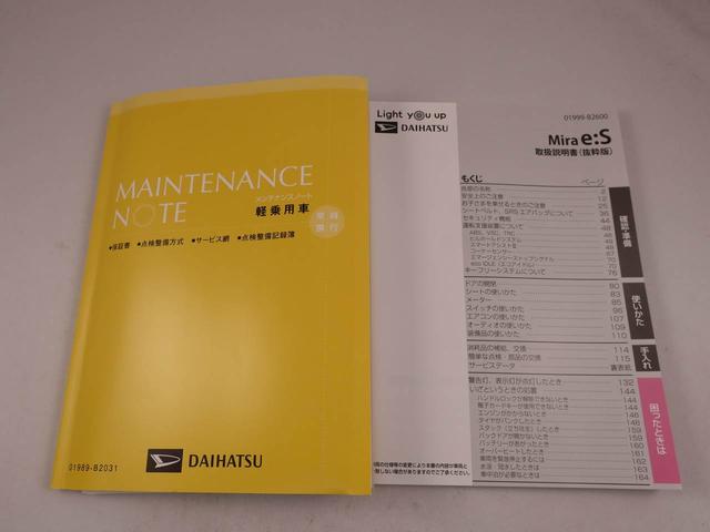 ミライースＬ　ＳＡIII（愛知県）の中古車
