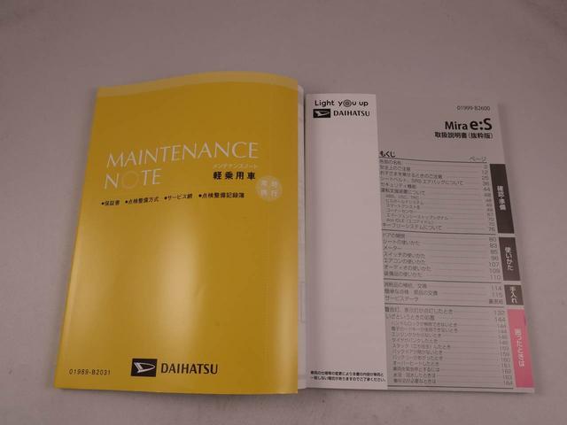 ミライースL SAIIIキーレス 衝突軽減装備(愛知県)の中古車