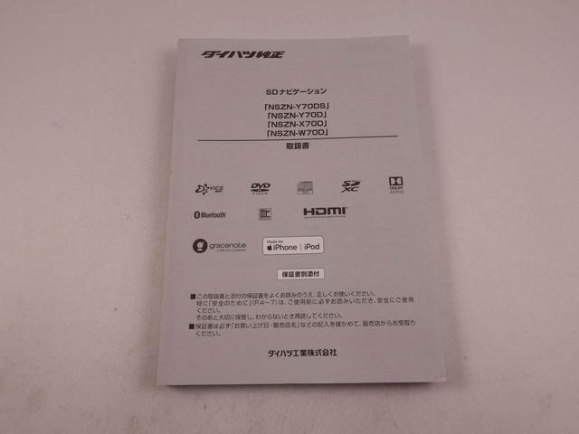 ロッキーＧ（愛知県）の中古車