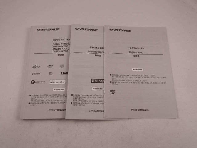 ロッキープレミアムメモリーナビ　パノラマカメラ　ＥＴＣ　ドライブレコーダー（愛知県）の中古車