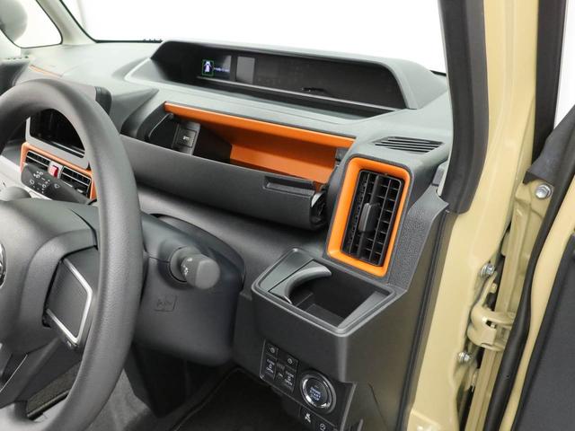 タントファンクロス（愛知県）の中古車