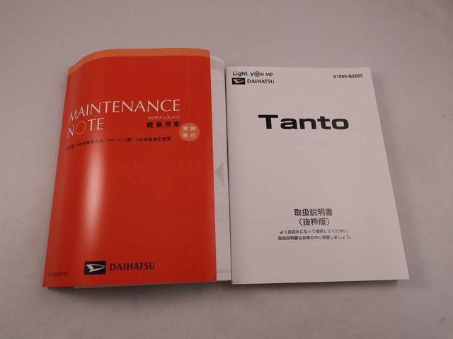 タントファンクロス（愛知県）の中古車