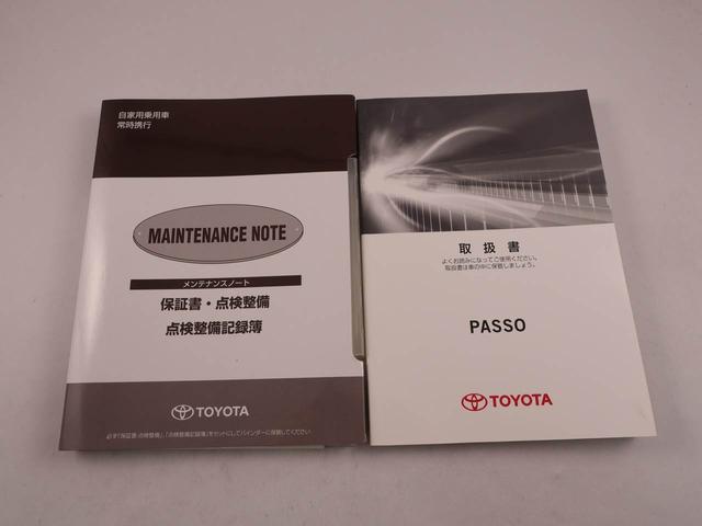 パッソＸ　Ｓ（愛知県）の中古車