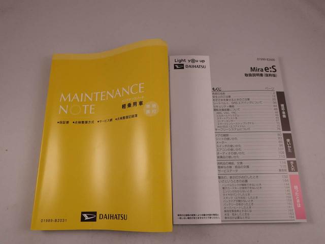 ミライースL SAIII(愛知県)の中古車