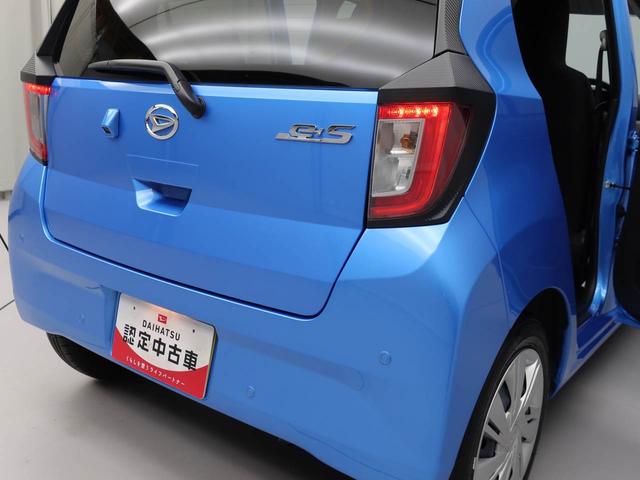 ミライースX SAIII(愛知県)の中古車