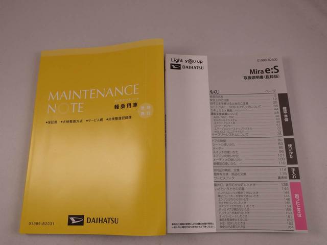 ミライースX SAIII(愛知県)の中古車