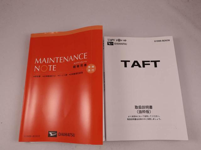 タフトG クロムベンチャー(愛知県)の中古車