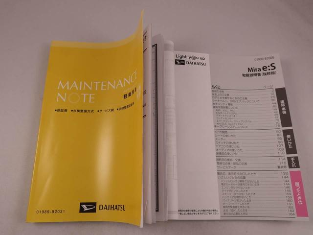 ミライースＬ　ＳＡIII（愛知県）の中古車