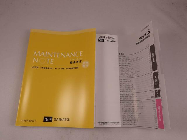 ミライースＬ　ＳＡIII（愛知県）の中古車