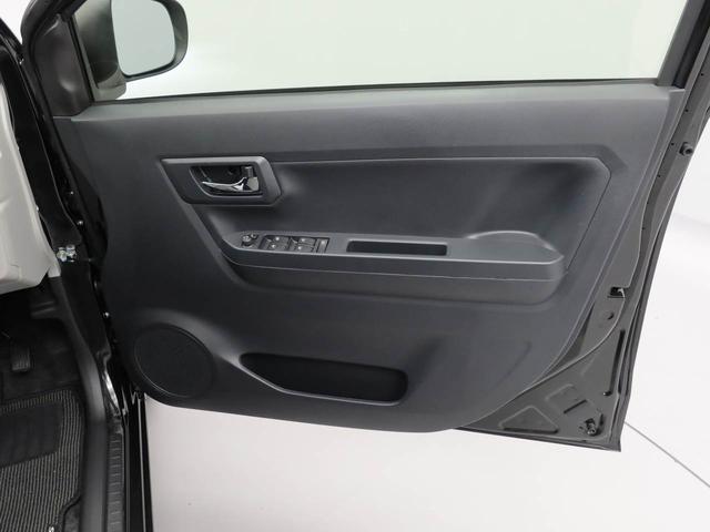 ミライースX SAIII(愛知県)の中古車