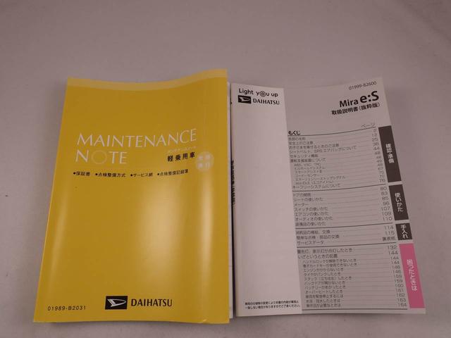 ミライースX SAIII(愛知県)の中古車