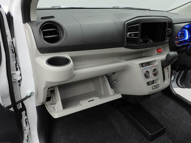 ミライースＸ　ＳＡIIIキーレス　コーナーセンサー　衝突軽減装備（愛知県）の中古車