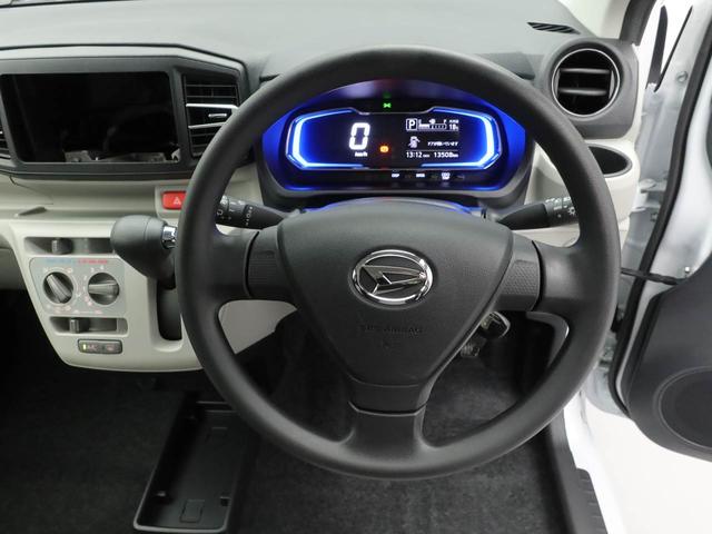 ミライースＸ　ＳＡIIIキーレス　コーナーセンサー　衝突軽減装備（愛知県）の中古車