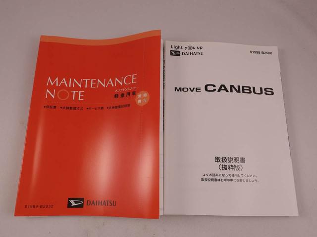 ムーヴキャンバスストライプスG(愛知県)の中古車