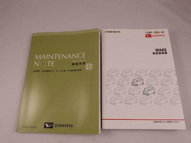 ウェイクGターボリミテッドSAIII(愛知県)の中古車