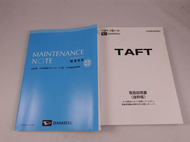 タフトＧターボ（愛知県）の中古車