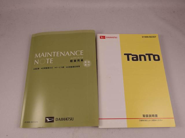 タントカスタムＲＳ　トップエディションＳＡII　ナビ　ＴＶ　ＥＴＣ両側電動スライドドア　ＬＥＤヘッドライト　バックカメラ　アルミホイール　アイドリングストップ　プッシュスタート　エアバック　ＡＢＳ　ＣＶＴ　キーフリー（愛知県）の中古車