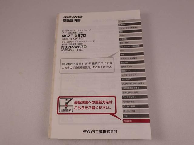 タントカスタムＲＳ　トップエディションＳＡII　ナビ　ＴＶ　ＥＴＣ両側電動スライドドア　ＬＥＤヘッドライト　バックカメラ　アルミホイール　アイドリングストップ　プッシュスタート　エアバック　ＡＢＳ　ＣＶＴ　キーフリー（愛知県）の中古車