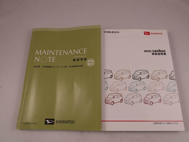 ムーヴキャンバスＸリミテッドメイクアップ　ＳＡII　ナビ　ＴＶ　ＥＴＣ両側電動スライドドア　バックカメラ　アイドリングストップ　プッシュスタート　エアバック　ＡＢＳ　ＣＶＴ　キーフリー（愛知県）の中古車