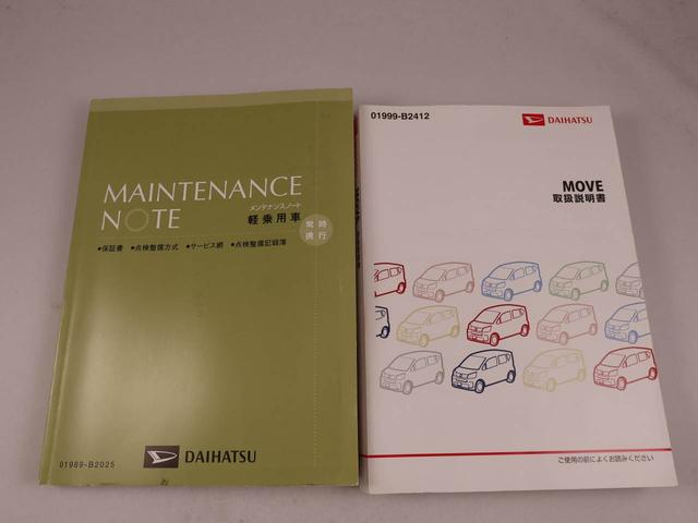 ムーヴカスタム　Ｘ　ハイパーＳＡII７インチナビ・バックカメラ・プッシュボタンスタート・電子カードキー・オートエアコン（愛知県）の中古車