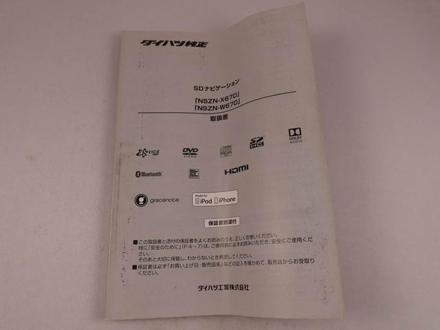 ムーヴカスタム　Ｘ　ハイパーＳＡII７インチナビ・バックカメラ・プッシュボタンスタート・電子カードキー・オートエアコン（愛知県）の中古車