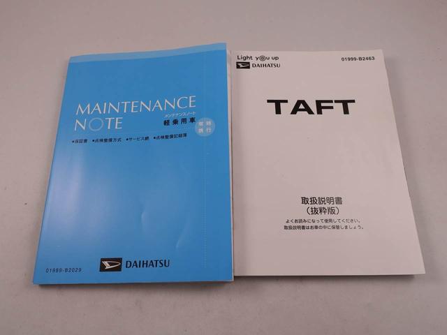タフトGターボメモリーナビ パノラマカメラ ETC(愛知県)の中古車