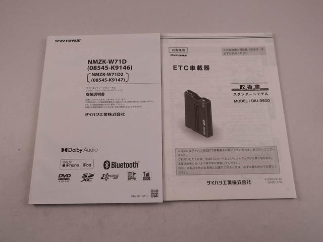 タフトGターボメモリーナビ パノラマカメラ ETC(愛知県)の中古車