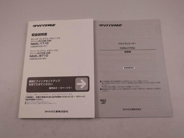 ロッキープレミアム（愛知県）の中古車