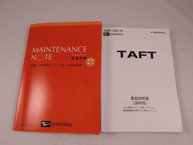 タフトＧターボ　クロムベンチャー　ナビ　ドライブレコーダー　ＥＴＣＴＶ　バックカメラ　全方位モニタ　ＬＥＤヘッドライト　アルミホイール　アイドリングストップ　プッシュスタート　エアバック　ＡＢＳ　ＣＶＴ　キーフリー（愛知県）の中古車