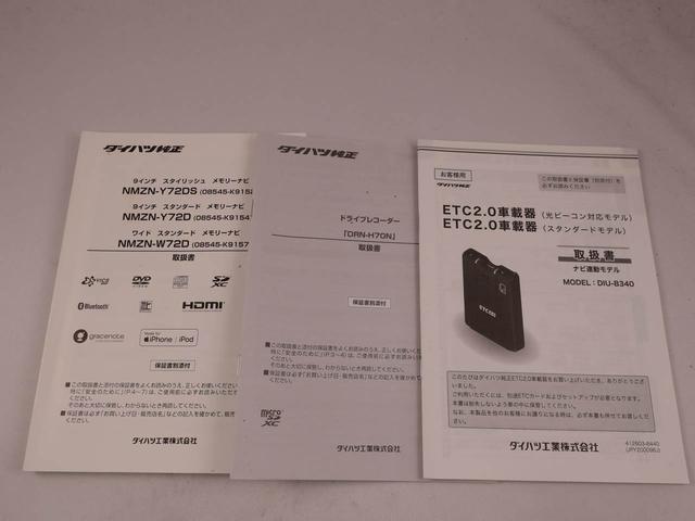 タフトＧターボ　クロムベンチャー　ナビ　ドライブレコーダー　ＥＴＣＴＶ　バックカメラ　全方位モニタ　ＬＥＤヘッドライト　アルミホイール　アイドリングストップ　プッシュスタート　エアバック　ＡＢＳ　ＣＶＴ　キーフリー（愛知県）の中古車