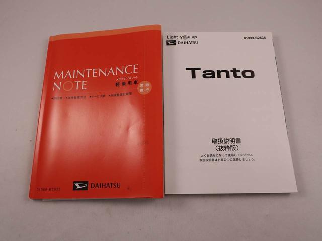 タントファンクロスターボ（愛知県）の中古車