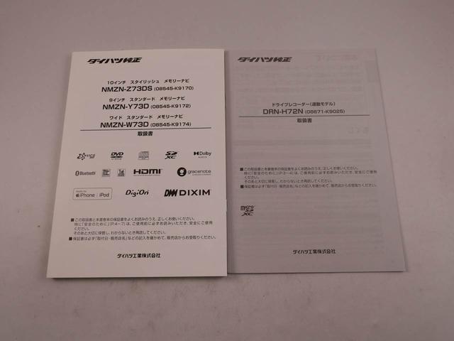 タントファンクロスターボ（愛知県）の中古車