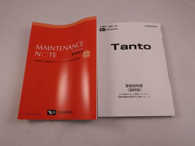 タントファンクロス電動パーキングブレーキ・オートブレーキホールド機能・両側パワースライドドア・運転席&助手席シートヒーター・コーナーセンサー・バックカメラ・オーディオレス・オートエアコン(愛知県)の中古車