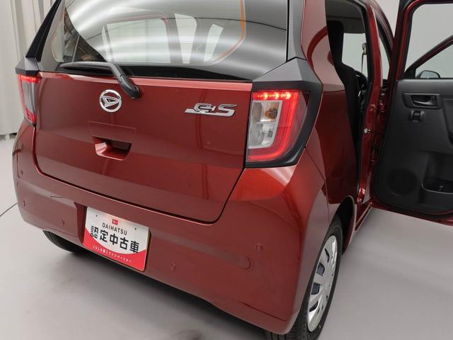 ミライースＬ　ＳＡIIIキーレスエントリー・コーナーセンサー・オーディオレス・マニュアルエアコン（愛知県）の中古車