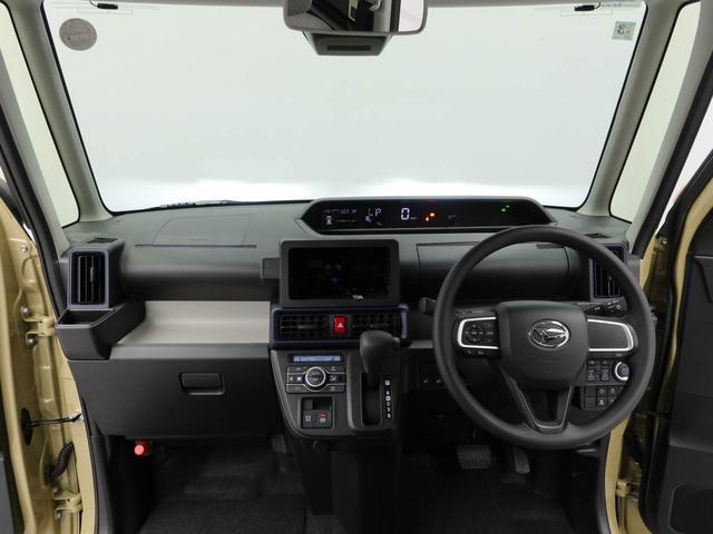 タントＸ（愛知県）の中古車