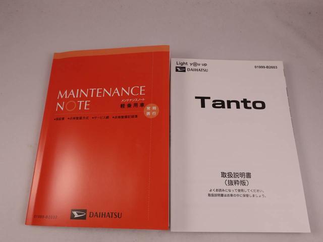 タントＸ（愛知県）の中古車