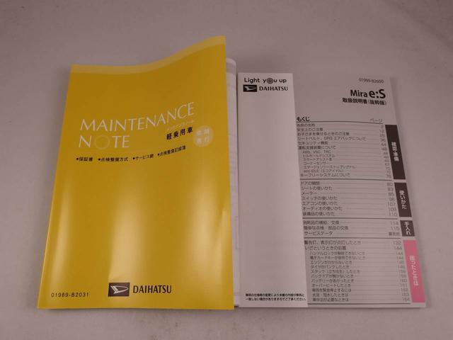 ミライースＬ　ＳＡIII（愛知県）の中古車