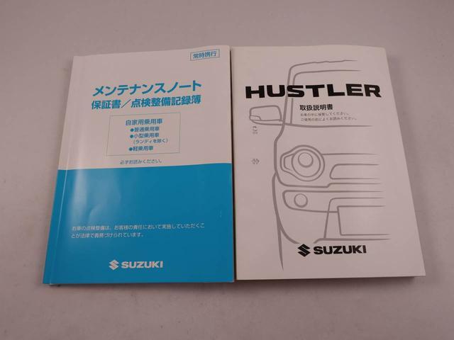 ハスラーワンダラーメモリーナビ 全方位カメラ(愛知県)の中古車