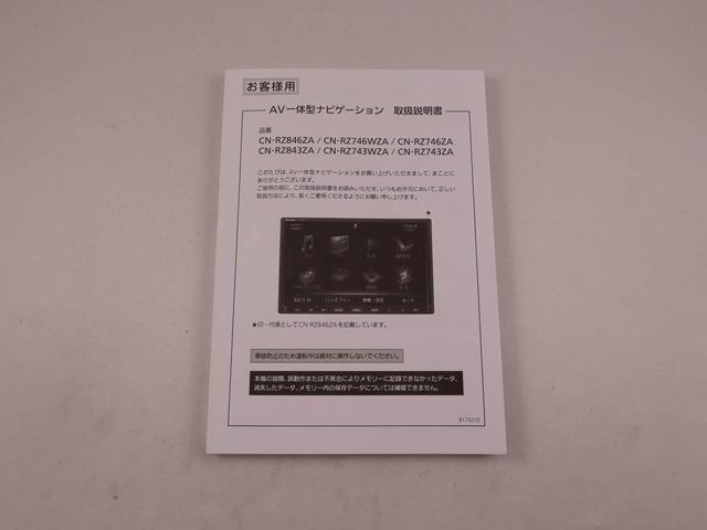 ハスラーワンダラーメモリーナビ 全方位カメラ(愛知県)の中古車
