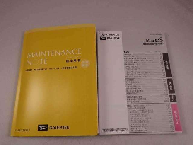 ミライースＸ　ＳＡIII（愛知県）の中古車