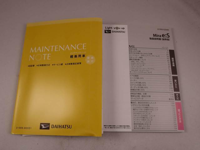 ミライースＬ　ＳＡIII（愛知県）の中古車